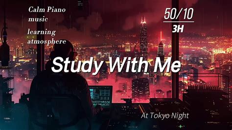 3 Hours Study With MePomodoro 50 10 Calm Piano Rainy Night In Tokyo