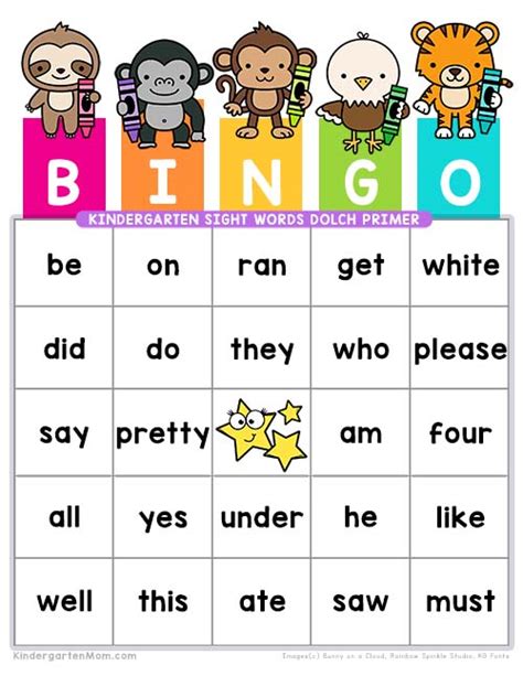 Kindergarten Sight Word Bingo Kindergarten Mom