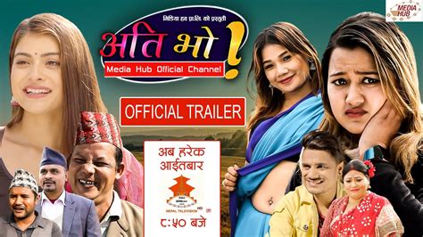 Ati Bho अति भो Official Trailer Now On Nepal Television Riyasha