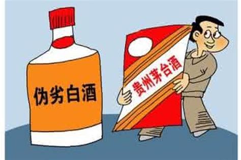 邵阳警方端掉假酒窝点 查扣假冒茅台白酒近2000瓶新浪湖南新浪网