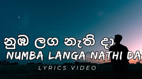 Numba Langa Nathi Da නුඹ ලග නැති දා Sanka Dineth Lyrics Video Youtube