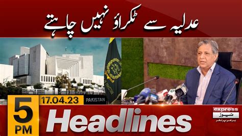 PDM Govt Vs Supreme Court News Headlines 5 PM Election 2023 Imran