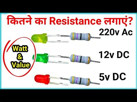 How To Calculate The Value Of Resistor For Leds Circuits