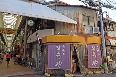 「天下茶屋駅前商店街」と「天下茶屋商店会」 （大阪市西成区） Nostalgic Landscape