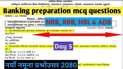 Banking Exam Preparation Day Rbb Pretest Questions By Real Status Rbb