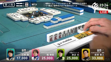 俺のアガリ牌はこれだ！萩原聖人、ツモアガリ時の“牌スライダー”がかっこいい「俺たちのハギー！」／麻雀・mリーグ ニュース Abema