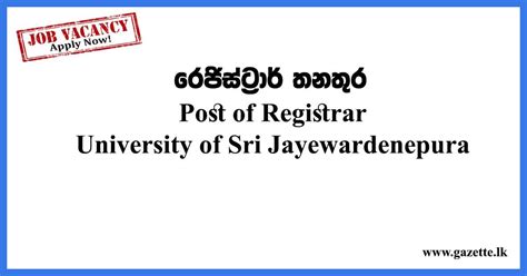 Post Of Registrar University Of Sri Jayewardenepura Gazettelk