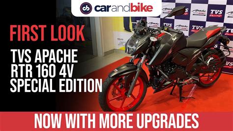 Tvs Apache Rtr 160 4v Special Edition First Look Price Design