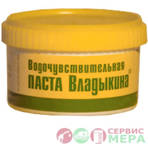 Паста водочувствительная Владыкина – ЧТПУП Сервис-Мера