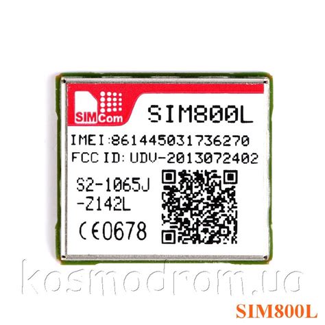 Купить SIM800L на складе КОСМОДРОМ, Харьков, Украина
