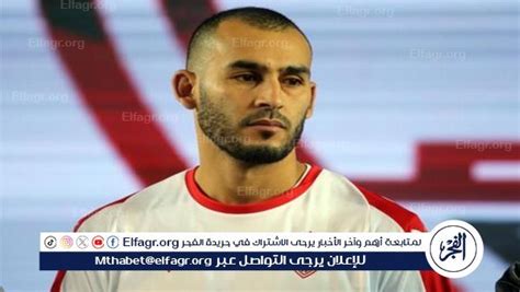 عاجل انفراجة جديدة في أزمة الزمالك مع خالد بوطيب