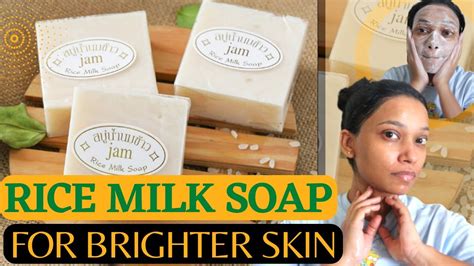 Jam Rice Milk Soap Review Does It Make Your Skin Brighter And Whiter