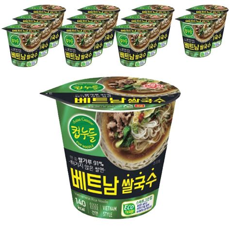 Qoo10 Ottogi Cup Noodles Vietnamese Rice Noodles 47g 12 Pieces Food