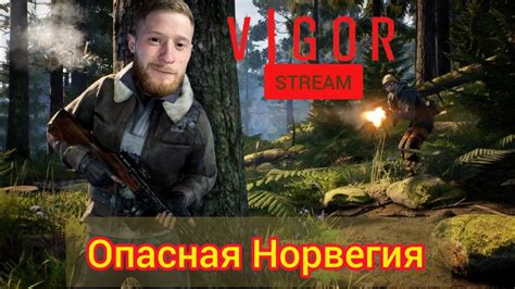 VIGOR НАЧАЛО СУРОВОГО ВЫЖИВАНИЯ ОБЗОР ИГРЫ СТРИМ VIGOR PS4 PS5