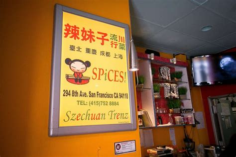 Spices Chinese Standards Aplenty But The Specialties Shine