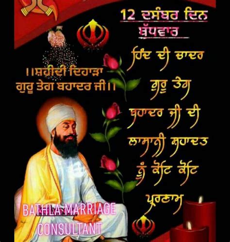 Pinterest | Me quotes, Sri guru granth sahib, Quotes