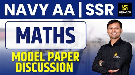 Maths Navy AA SSR Model Paper Discussion By Ravikant Sir YouTube