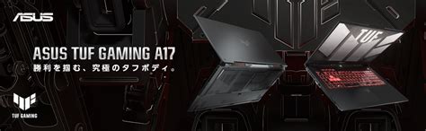 Asus Store（エイスース ストア） Asus Tuf Gaming A17 Fa707rc Fa707rc R76r3050