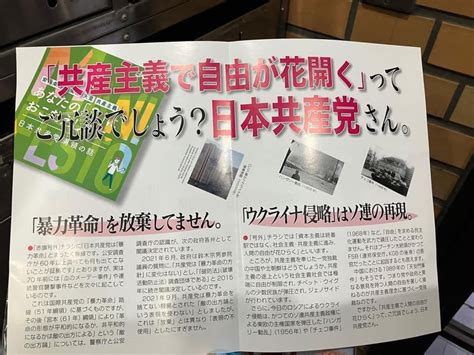 sallysallysally on Twitter RT miyamototooru 自民党に捨てられないためにおどろおどろしい