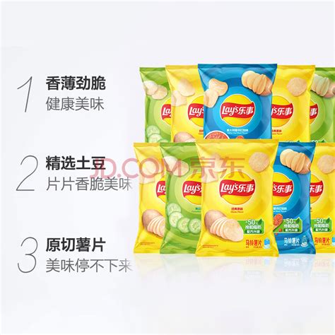 乐事（lays）薯片 混合多口味40g10包 400g 零食礼包 百事食品