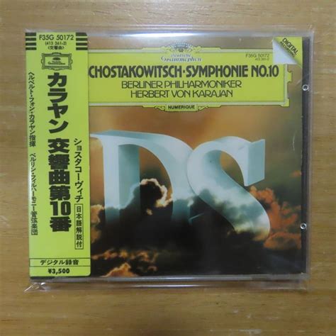 Yahooオークション 41084284 【cd西独盤蒸着仕様シール帯】カラ