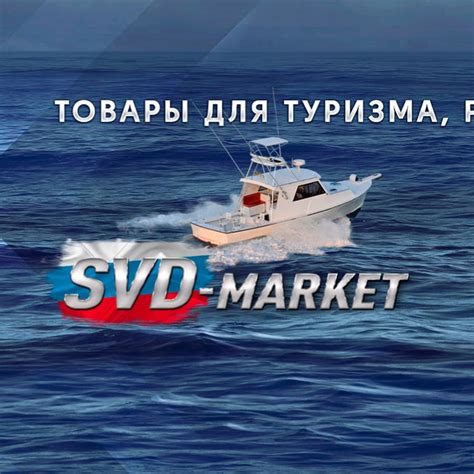 Svd Market Youtube