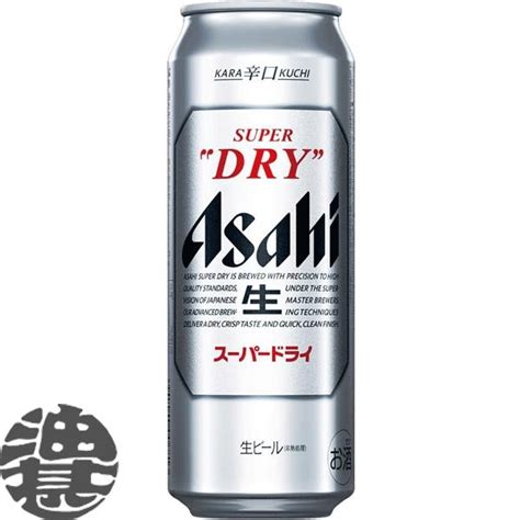 『2ケース送料無料！』（地域限定）アサヒビール アサヒ スーパードライ 500ml缶×48本 アサヒビール 缶ビール Qw