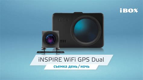 Видеорегистратор iNSPIRE WiFi GPS Dual видео день / ночь + камера ...