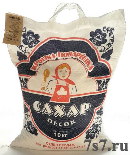 Сахар оптом купить в Самаре, сахар по низкой цене от 43.18 ₽ за кг