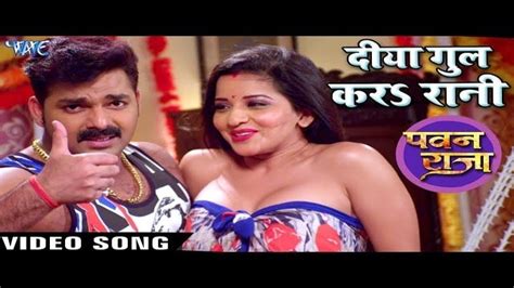 Monalisa Pawan Singh Hot Bhojpuri Song Goes Viral