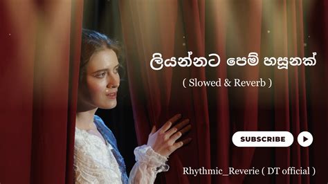 Liyannata Pem Hasunak Slowed And Reverb ලියන්නට පෙම් හසූනක්