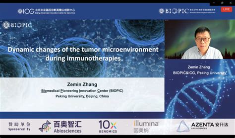 2022单细胞组学国际研讨会（sco Beijing）胜利闭幕（附学术总结） Biopic网站中文版