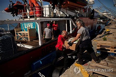 가자지구 생명줄 구호품 500톤 선박 2차 출항 대기 네이트 뉴스