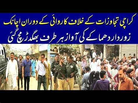 New Karachi Assistant Commissioner Big Action Against Encroachment