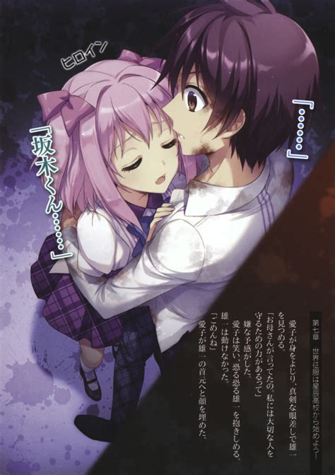 Nee-chan wa Chuunibyou Image #1655389 - Zerochan Anime Image Board