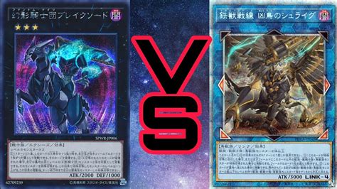 Yu Gi Oh Duelist Cup Pk Brave Enforcer Hiroshi Odate Vs Tri Brigade