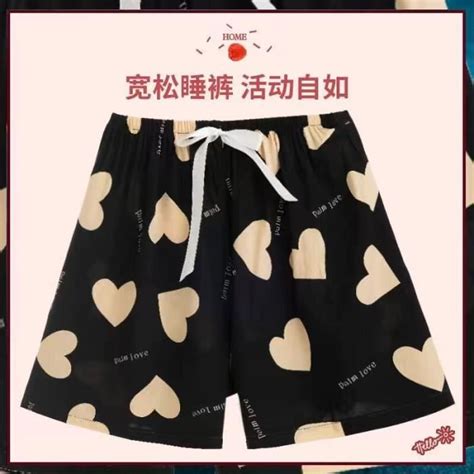 Short D T D Contract Taille Haute Pour Femmes V Tements Lingerie Boh Me Imprim