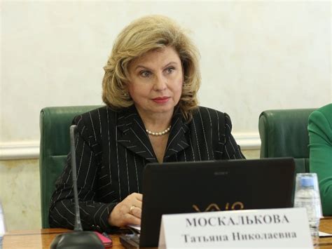 Москалькова Татьяна Николаевна Фото — Bluemorphotours.ru