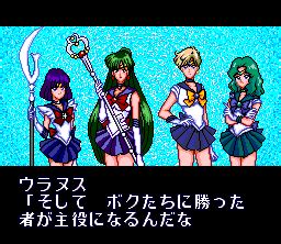 Screenshot of Bishōjo Senshi Sailor Moon Super S Zenin Sanka Shuyaku