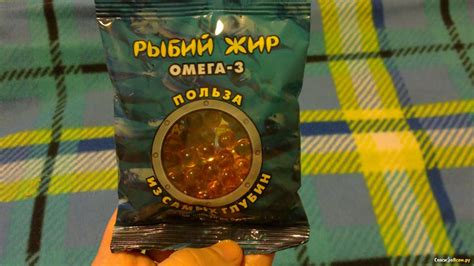 Отзыв про Рыбий жир пищевой "Полярис": "Полезный жир" | Дата отзыва ...