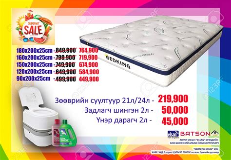 🛋ТАВТАЙ ТУХЛАГ ХӨВӨН ЗӨӨЛӨН МАТРАС... - Турк Матрас Буйдан