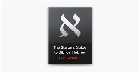 The Starters Guide To Biblical Hebrew On Apple Books