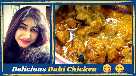 Dahi Chicken I Dahi Wala Chicken I I Seven Spoons Youtube