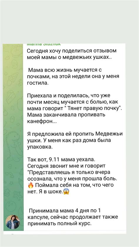 Почки Цистит | Капсула, Лечение, Здоровье