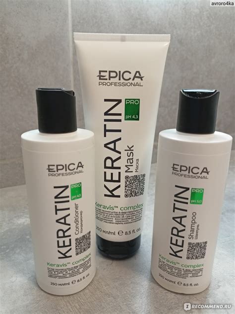 Кондиционер для волос EPICA Professional Keratin PRO для реконструкции