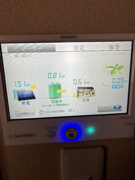 蓄電池95kwh 全負荷タイプ｜住宅太陽光・蓄電池の施工事例詳細｜株式会社シマダ工務所｜群馬県みどり市の総合建設業者