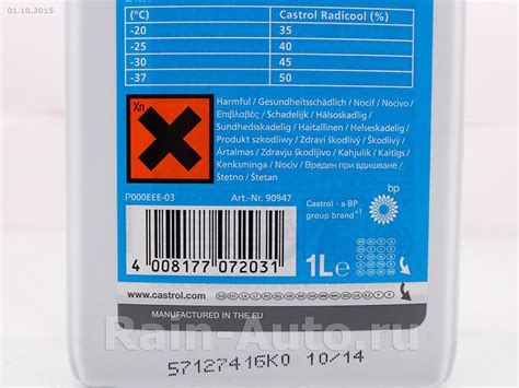 Антифриз castrol radicool nf как разводить