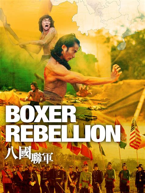 Prime Video: Boxer Rebellion