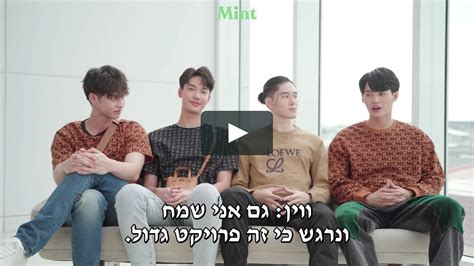 ראיון עם הקאסט של בנים על פני פרחים תאילנד On Vimeo