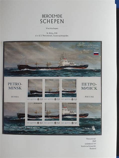 Theme Ships A Collection Of Stamps Series Blocks And Catawiki